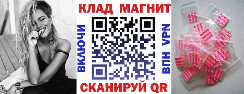 Наркотические вещества Рыльск ГАШИШ Каннабис APVP АМФ МЕФ