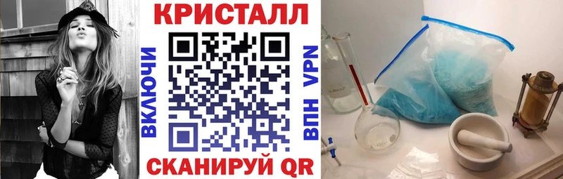 АМФЕТАМИН 98% закладки Рыльск