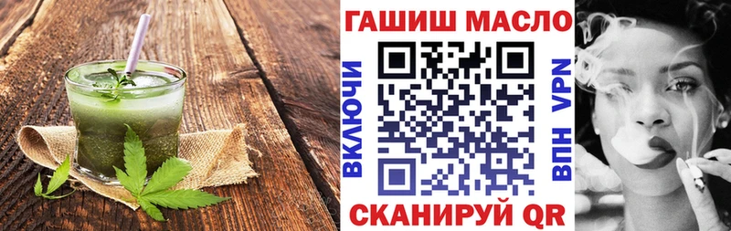 наркота  Рыльск  Печенье с ТГК марихуана 