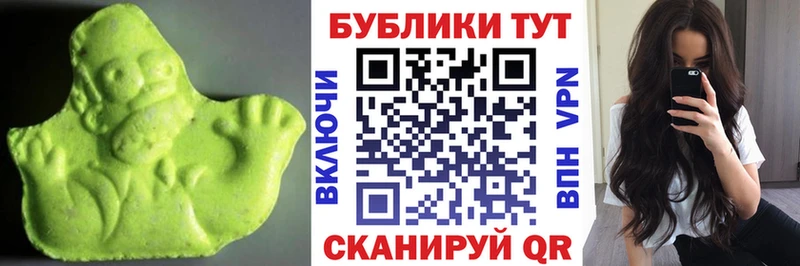 закладка  Рыльск  ЭКСТАЗИ MDMA 
