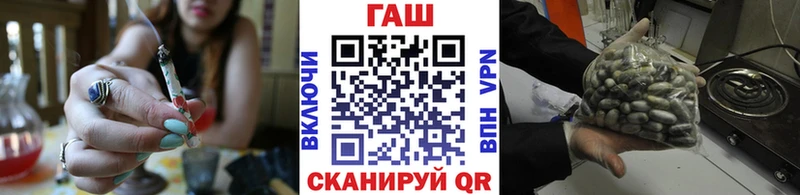 даркнет состав blacksprut ССЫЛКА Рыльск Гашиш Cannabis