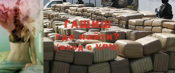 гашик Краснотурьинск