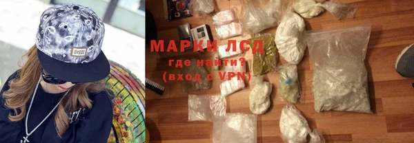 винт Красноперекопск