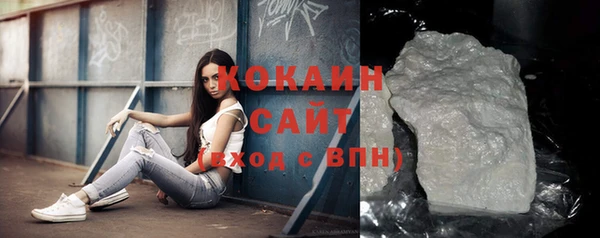 сатива Краснослободск