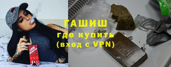 винт Красноперекопск