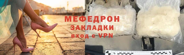 винт Красноперекопск