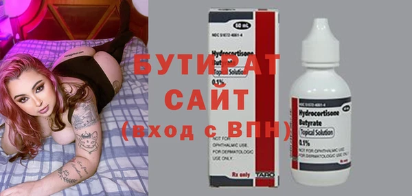 винт Красноперекопск