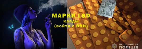 гашик Краснотурьинск