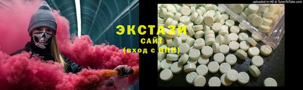 сатива Краснослободск