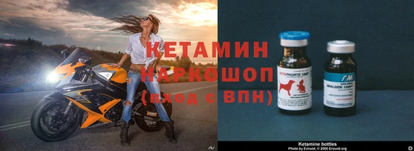 винт Красноперекопск