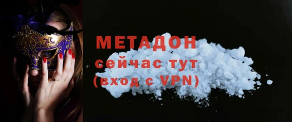 сатива Краснослободск