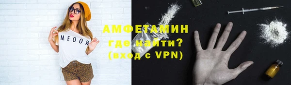 винт Красноперекопск