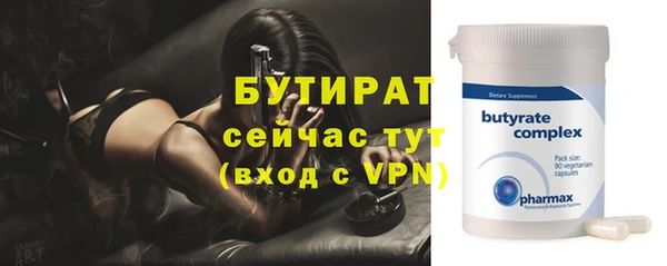 сатива Краснослободск