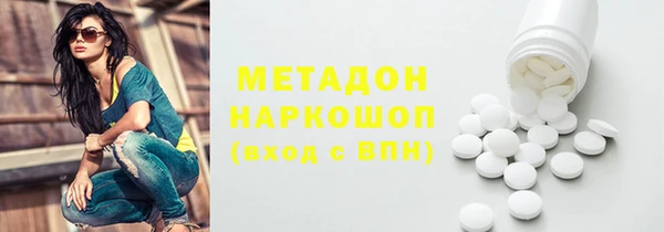 винт Красноперекопск