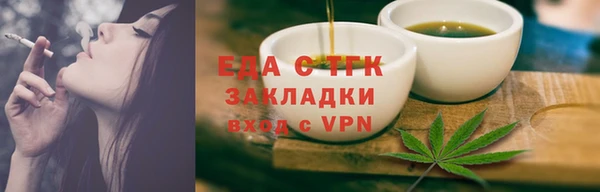 сатива Краснослободск