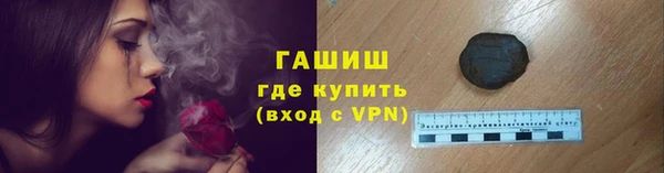 гашик Краснотурьинск