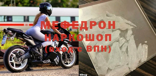 винт Красноперекопск