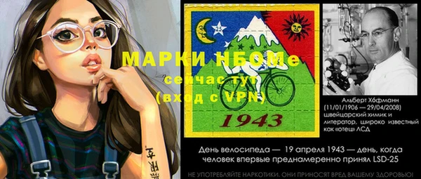 метадон Балахна