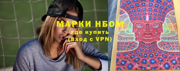альфа пвп VHQ Долгопрудный