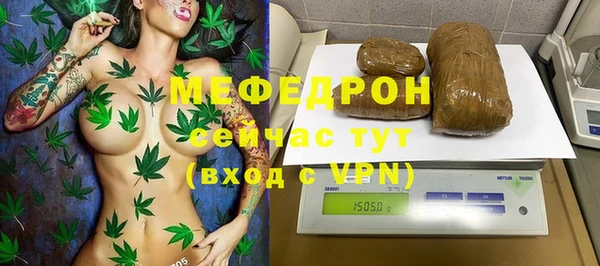 винт Красноперекопск