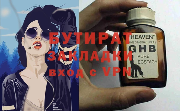винт Красноперекопск
