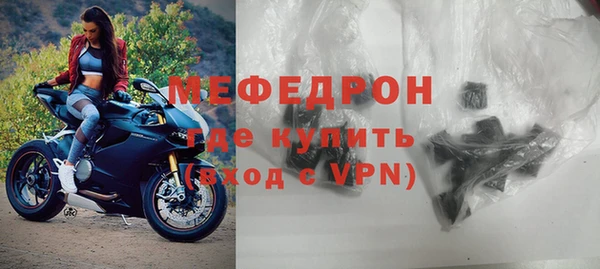 винт Красноперекопск