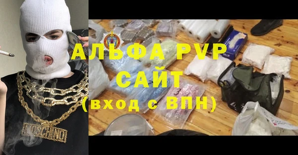 гашик Краснотурьинск