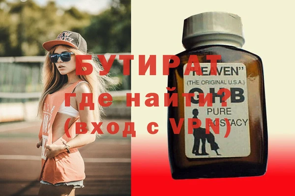 альфа пвп VHQ Орехово-Зуево