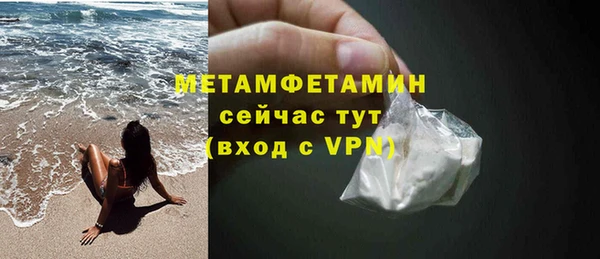 гашик Краснотурьинск