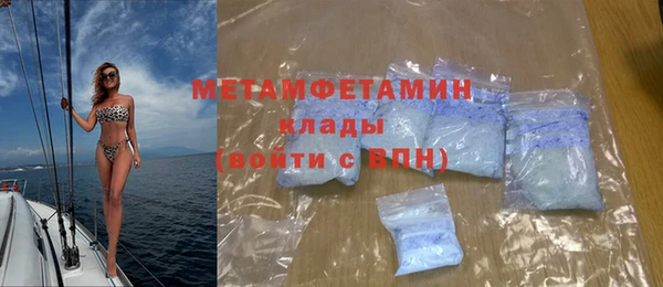 гашик Краснотурьинск