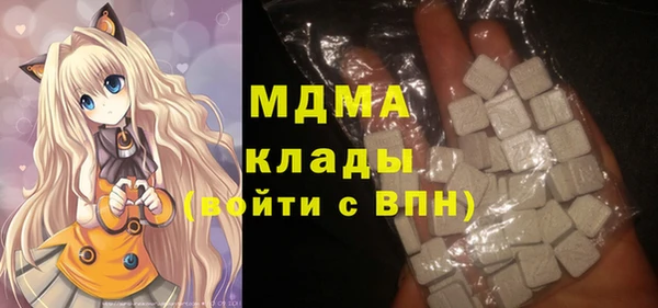 винт Красноперекопск