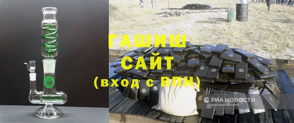 сатива Краснослободск