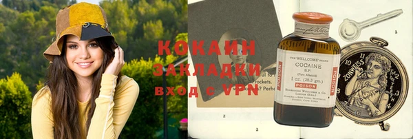 винт Красноперекопск