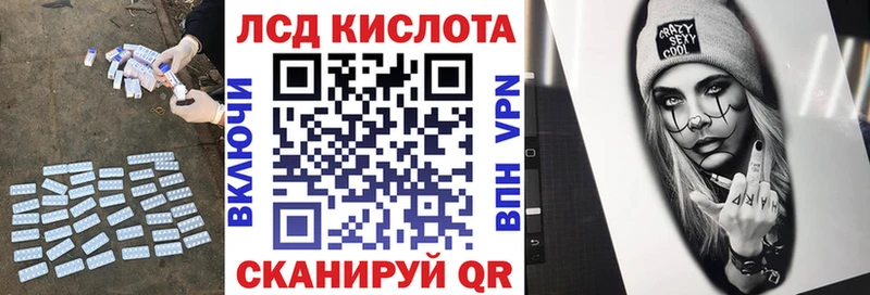 kraken tor  Рыльск  LSD-25 экстази кислота 
