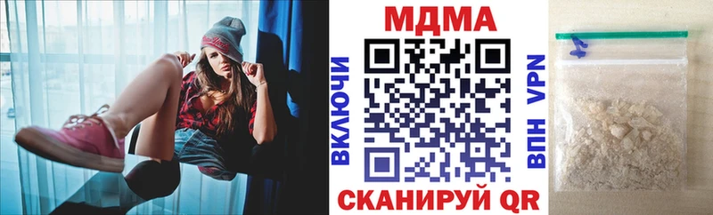 МДМА Molly  Рыльск 