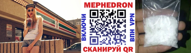 МЯУ-МЯУ мука  Рыльск 