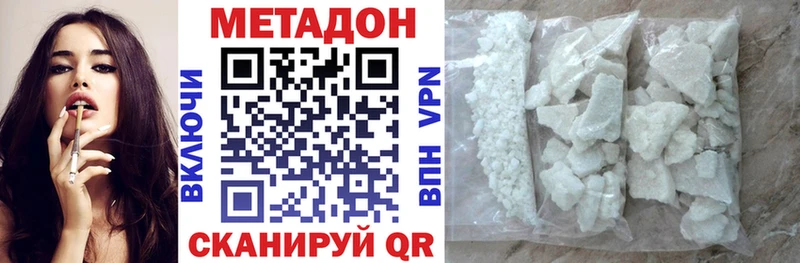МЕТАДОН VHQ  MEGA вход  Рыльск 