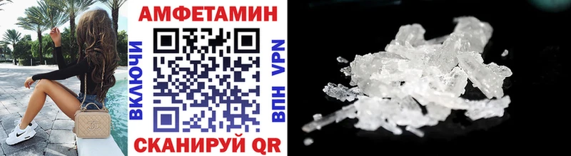 МЕТАМФЕТАМИН Декстрометамфетамин 99.9%  Рыльск 