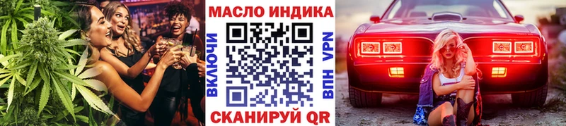 blacksprut онион Рыльск Дистиллят ТГК вейп